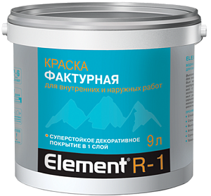 Element R-1