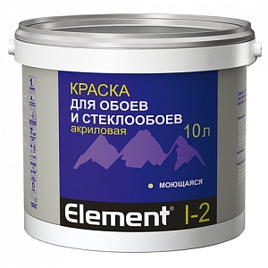 Element I-2