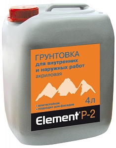 Element P-2