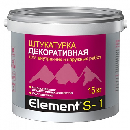 Element S-1