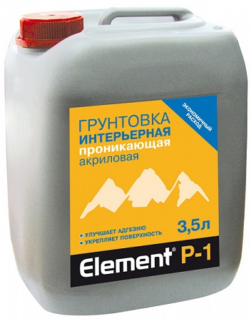 Element P-1