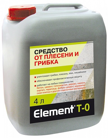 Element Т-0