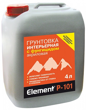 Element P-101